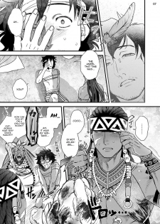 [Ken] Uruwashiki Shangri-La de Kyousei Kouhai [English] [Digital] - page 9