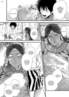 [Ken] Uruwashiki Shangri-La de Kyousei Kouhai [English] [Digital] - page 22