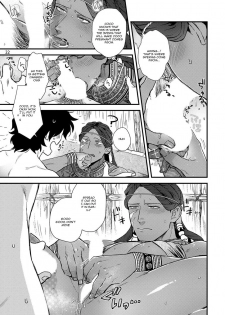 [Ken] Uruwashiki Shangri-La de Kyousei Kouhai [English] [Digital] - page 24