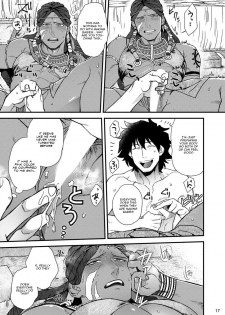 [Ken] Uruwashiki Shangri-La de Kyousei Kouhai [English] [Digital] - page 19