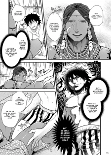[Ken] Uruwashiki Shangri-La de Kyousei Kouhai [English] [Digital] - page 17