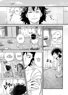 [Ken] Uruwashiki Shangri-La de Kyousei Kouhai [English] [Digital] - page 6