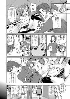 [Gengorou] Shoujo Konkatsu Jidai ~Tomodachi Ijyou, Kekkon Miman?~ (Shoujo Konkatsu Jidai Looking for the one) [Decensored] [Digital] - page 2