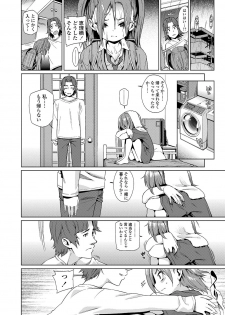 [Gengorou] Shoujo Konkatsu Jidai ~Tomodachi Ijyou, Kekkon Miman?~ (Shoujo Konkatsu Jidai Looking for the one) [Decensored] [Digital] - page 6