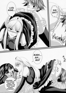 (C74) [Yorimichi (Arsenal)] Yuuwaku Oujo Matome Hon | Temptation Princess Collected Works (Kaibutsu Oujo) [English] [EHCOVE] - page 38