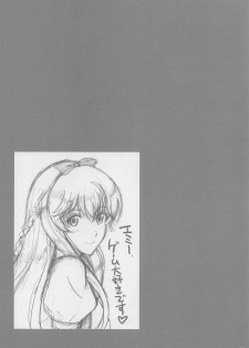 (C97) [ACTIVA (SMAC)] Emilia to Issho (Houkago Saikoro Club) [Chinese] [靴下汉化组] - page 31