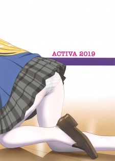 (C97) [ACTIVA (SMAC)] Emilia to Issho (Houkago Saikoro Club) [Chinese] [靴下汉化组] - page 34