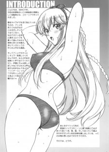 (C97) [ACTIVA (SMAC)] Emilia to Issho (Houkago Saikoro Club) [Chinese] [靴下汉化组] - page 3