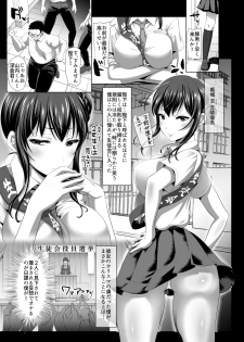 [Studio Diamond (Nemui Neru)] Herikudarasetekudasai, Butaosama. Omnibus [Digital] - page 6