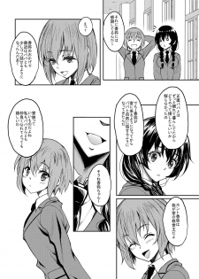 [Studio Aruta (Kusui Aruta)] InCha dakedo Karada dake wa Eroku Sodatta Musume no Tomodachi o Ore Gonomi no Nikubenki ni Choukyou Shite Mita [Digital] - page 16