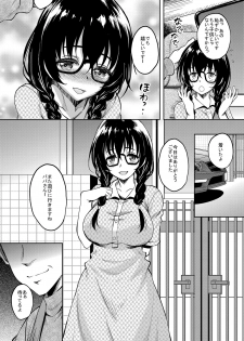 [Studio Aruta (Kusui Aruta)] InCha dakedo Karada dake wa Eroku Sodatta Musume no Tomodachi o Ore Gonomi no Nikubenki ni Choukyou Shite Mita [Digital] - page 7