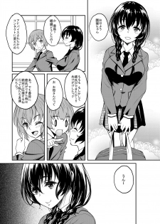 [Studio Aruta (Kusui Aruta)] InCha dakedo Karada dake wa Eroku Sodatta Musume no Tomodachi o Ore Gonomi no Nikubenki ni Choukyou Shite Mita [Digital] - page 15