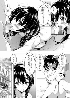 [Studio Aruta (Kusui Aruta)] InCha dakedo Karada dake wa Eroku Sodatta Musume no Tomodachi o Ore Gonomi no Nikubenki ni Choukyou Shite Mita [Digital] - page 20