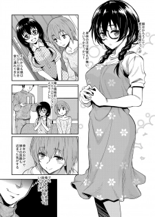 [Studio Aruta (Kusui Aruta)] InCha dakedo Karada dake wa Eroku Sodatta Musume no Tomodachi o Ore Gonomi no Nikubenki ni Choukyou Shite Mita [Digital] - page 5