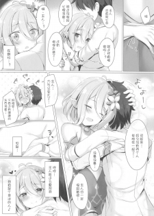 (C97) [Twilight Road (Tomo)] Kokkoro-chan to Connect Shitai! -Re:Dive‐ (Princess Connect! Re:Dive) [Chinese] [不可视汉化] - page 13