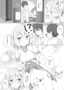 (C97) [Twilight Road (Tomo)] Kokkoro-chan to Connect Shitai! -Re:Dive‐ (Princess Connect! Re:Dive) [Chinese] [不可视汉化] - page 9