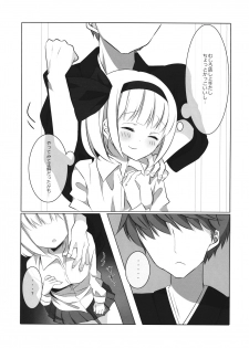 (Reitaisai 16) [Home Sweet Home (Shishiky, Momeo)] YOUMU’S HEAVEN (Touhou Project) - page 26