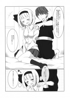 (Reitaisai 16) [Home Sweet Home (Shishiky, Momeo)] YOUMU’S HEAVEN (Touhou Project) - page 25