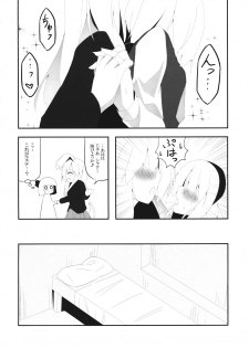 (Reitaisai 16) [Home Sweet Home (Shishiky, Momeo)] YOUMU’S HEAVEN (Touhou Project) - page 7