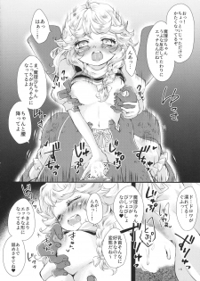 (C96) [Palpiteria (Mizunoe Nemone)] Kirisame Mahouten, Drawer Sumata Uketamawarimasu (Touhou Project) - page 15