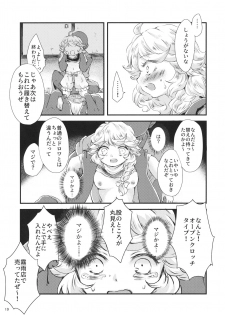 (C96) [Palpiteria (Mizunoe Nemone)] Kirisame Mahouten, Drawer Sumata Uketamawarimasu (Touhou Project) - page 18