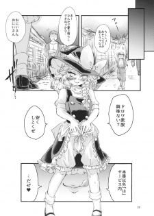 (C96) [Palpiteria (Mizunoe Nemone)] Kirisame Mahouten, Drawer Sumata Uketamawarimasu (Touhou Project) - page 27