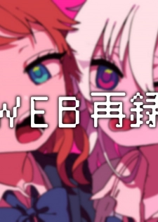 [Toudai Motokurashi (Natako)] Omaera Okashii (Hypnosis Mic) [Chinese] [靴下汉化组] [Digital] - page 2