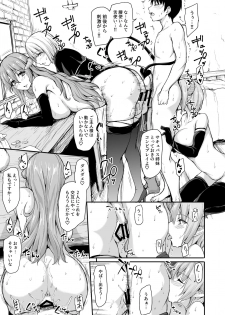 [Shimapan (Tachibana Omina)] Isekai Harem Monogatari 5 ~Taiketsu!! Inran Succubus Shimai!~ [Digital] - page 44