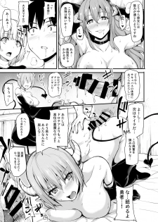 [Shimapan (Tachibana Omina)] Isekai Harem Monogatari 5 ~Taiketsu!! Inran Succubus Shimai!~ [Digital] - page 32