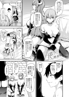 [Shimapan (Tachibana Omina)] Isekai Harem Monogatari 5 ~Taiketsu!! Inran Succubus Shimai!~ [Digital] - page 24