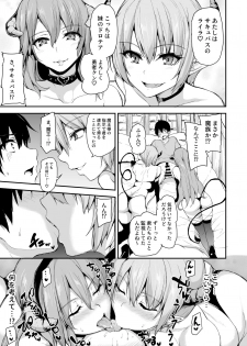 [Shimapan (Tachibana Omina)] Isekai Harem Monogatari 5 ~Taiketsu!! Inran Succubus Shimai!~ [Digital] - page 10