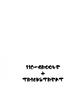 (Reitaisai 10) [110-GROOVE, TRICK&TREAT (Itou Yuuji, Matsushita Yuu)] Seieki Saishu (Touhou Project) [Chinese] [命蓮寺漢化組] - page 26