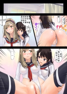 [Neutron city (Sawaragi)] Kaihou Tokku Gakuen Seikatsu [jtc个人汉化][Chinese][Digital] - page 22