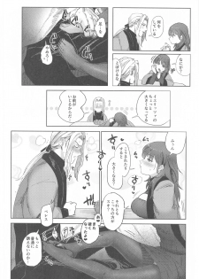 [Norakurari. (Nemu)] Itsuraku Shiyo 2 (Fire Emblem: Three Houses) - page 3