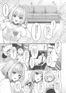 [Yukisizuku (Naganeko)] P-sama Senzoku Awahime Riamu-chan (THE IDOLM@STER CINDERELLA GIRLS) - page 4