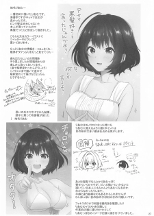 [Yukisizuku (Naganeko)] P-sama Senzoku Awahime Riamu-chan (THE IDOLM@STER CINDERELLA GIRLS) - page 28