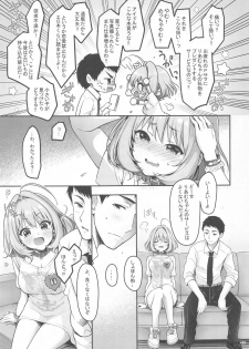 [Yukisizuku (Naganeko)] P-sama Senzoku Awahime Riamu-chan (THE IDOLM@STER CINDERELLA GIRLS) - page 24