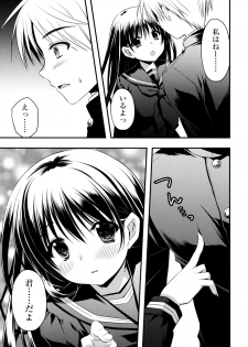 (C97) [Ryuu no Kinyoubi (Ryuga Syo)] Senpai ga Sotsugyou Suru Hi - page 9