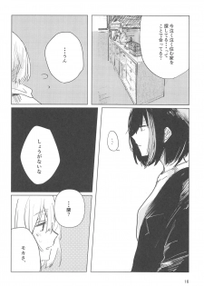 (BanDrea! Star Festival 8) [2DASH (Mochiyama)] Sazanka no Saku Koro ni (BanG Dream!) - page 15