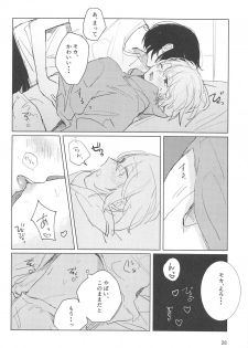 (BanDrea! Star Festival 8) [2DASH (Mochiyama)] Sazanka no Saku Koro ni (BanG Dream!) - page 27