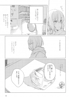 (BanDrea! Star Festival 8) [2DASH (Mochiyama)] Sazanka no Saku Koro ni (BanG Dream!) - page 18
