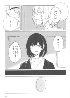 (BanDrea! Star Festival 8) [2DASH (Mochiyama)] Sazanka no Saku Koro ni (BanG Dream!) - page 14
