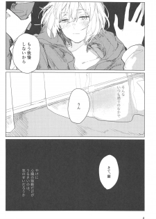 (BanDrea! Star Festival 8) [2DASH (Mochiyama)] Sazanka no Saku Koro ni (BanG Dream!) - page 3