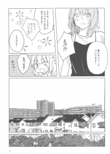 (BanDrea! Star Festival 8) [2DASH (Mochiyama)] Sazanka no Saku Koro ni (BanG Dream!) - page 6