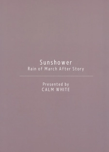 [Calm White (Mashiro Shirako)] Sunshower [Chinese] [下次一定汉化组] - page 50