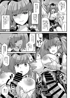 [Akuten Soushin (Kokutou Nikke)] Kanmusu Chakunin Zenya Atlanta Kyousei Houshi Katsudou (Kantai Collection -KanColle-) [Digital] - page 13