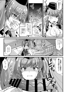 [Akuten Soushin (Kokutou Nikke)] Kanmusu Chakunin Zenya Atlanta Kyousei Houshi Katsudou (Kantai Collection -KanColle-) [Digital] - page 9