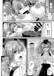 [Akuten Soushin (Kokutou Nikke)] Kanmusu Chakunin Zenya Atlanta Kyousei Houshi Katsudou (Kantai Collection -KanColle-) [Digital] - page 28