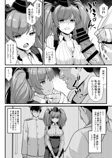 [Akuten Soushin (Kokutou Nikke)] Kanmusu Chakunin Zenya Atlanta Kyousei Houshi Katsudou (Kantai Collection -KanColle-) [Digital] - page 4