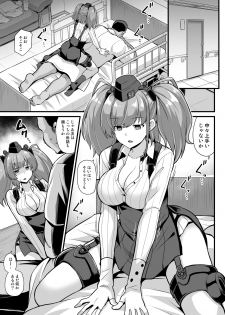 [Akuten Soushin (Kokutou Nikke)] Kanmusu Chakunin Zenya Atlanta Kyousei Houshi Katsudou (Kantai Collection -KanColle-) [Digital] - page 3